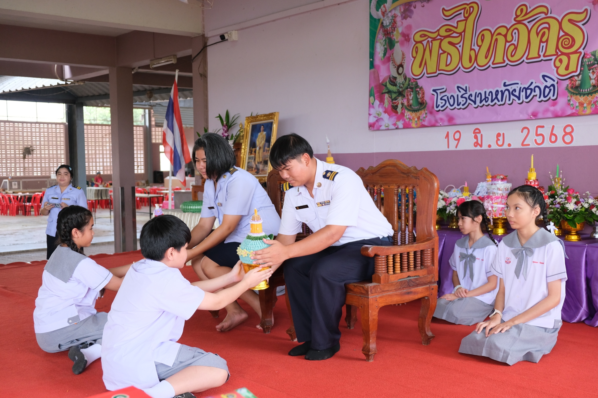 ไหว้ครู (2)